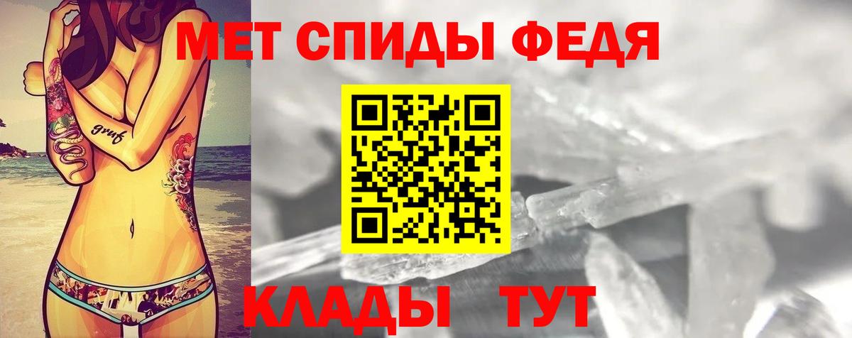 Амфетамин Розовый Гагарин