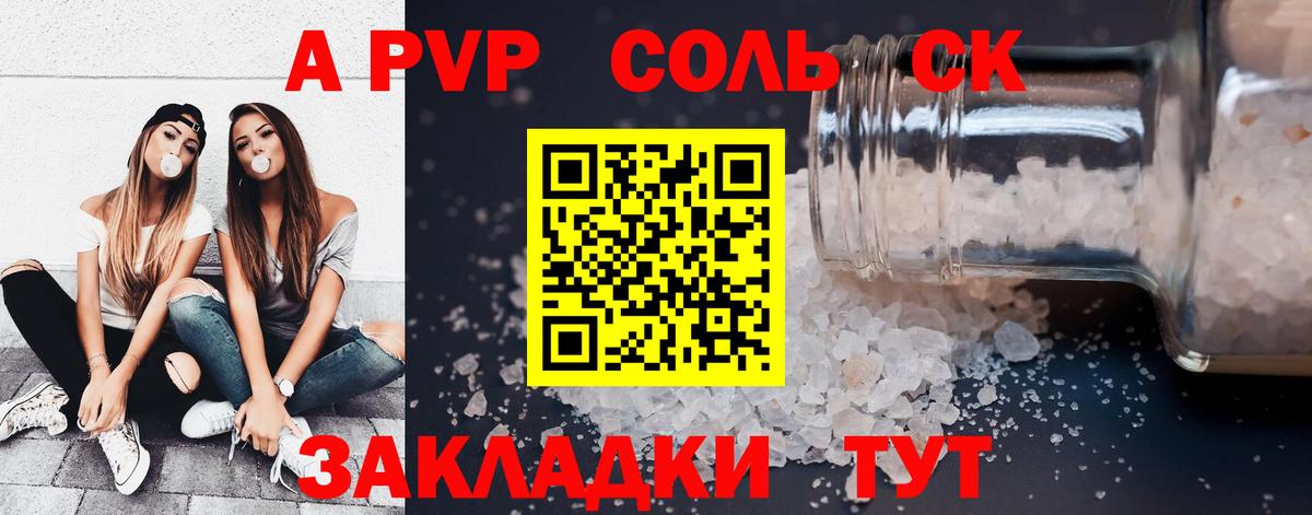 Гагарин  Alpha-PVP Crystall  закладки  Альфа ПВП мука  Вход с VPN 