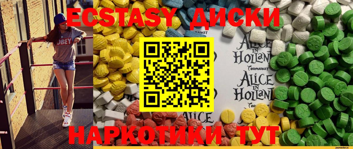 Экстази бентли  гидра сайт  Гагарин  Ecstasy  Ecstasy Punisher  Вход с VPN 