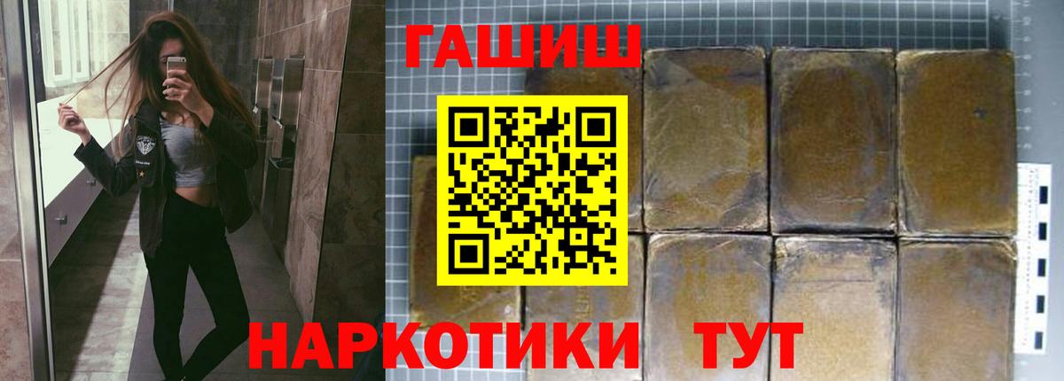 Гагарин  ГАШ Ice-O-Lator  ГАШ Изолятор  Вход с VPN 