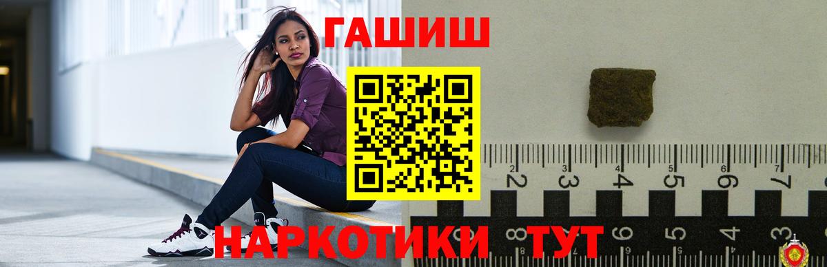 ГАШ Premium Гагарин