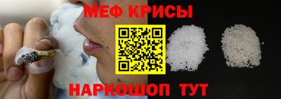 гидра Балаково