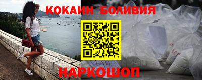 наркотики Балахна