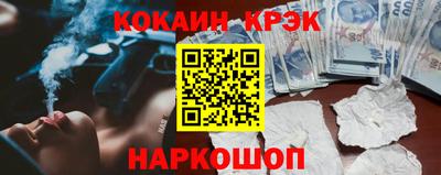 гидра Балаково