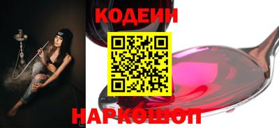 2c-b Балашиха