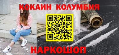 гидра Балаково