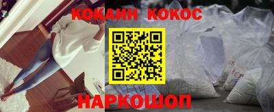наркотики Балахна