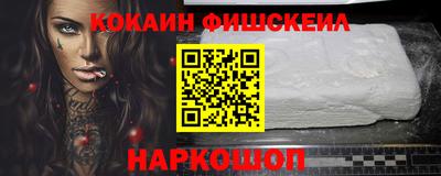 гидра Балаково