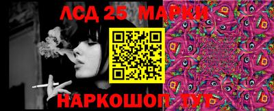гидра Балаково