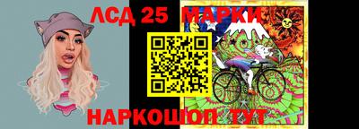 гидра Балаково