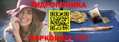 гидра Балаково