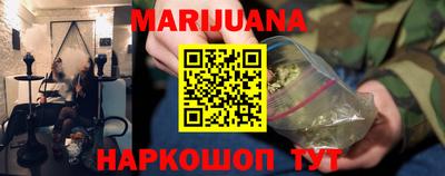 2c-b Балашиха