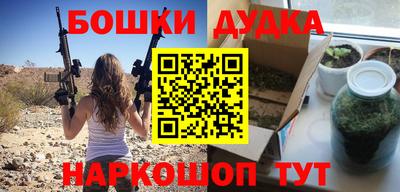 гидра Балаково