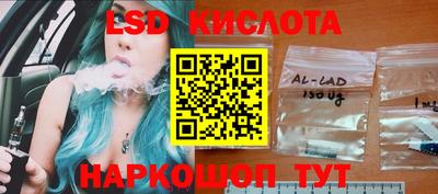 гидра Балаково