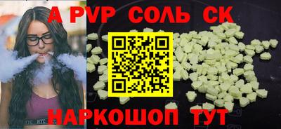 2c-b Балашиха