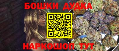 наркотики Балахна
