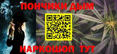наркотики Балахна