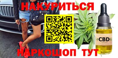 2c-b Балашиха