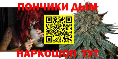 наркотики Балахна