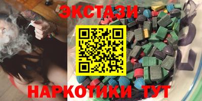 2c-b Балашиха