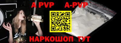 гидра Балаково
