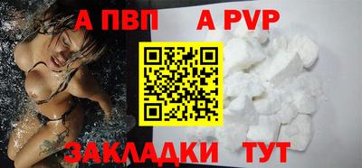 гидра Балаково