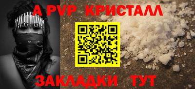 гидра Балаково