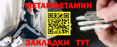 гидра Балаково