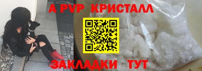 2c-b Балашиха
