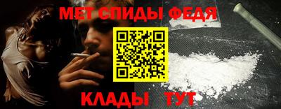 2c-b Балашиха