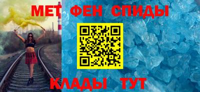 2c-b Балашиха