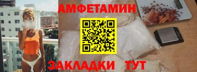 гидра Балаково