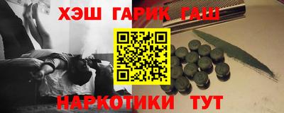 гидра Балаково