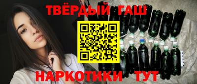 наркотики Балахна