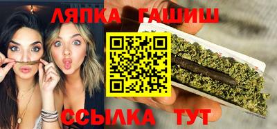 2c-b Балашиха
