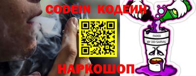 гидра Балаково