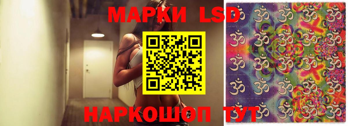 ЛСД экстази кислота Гагарин