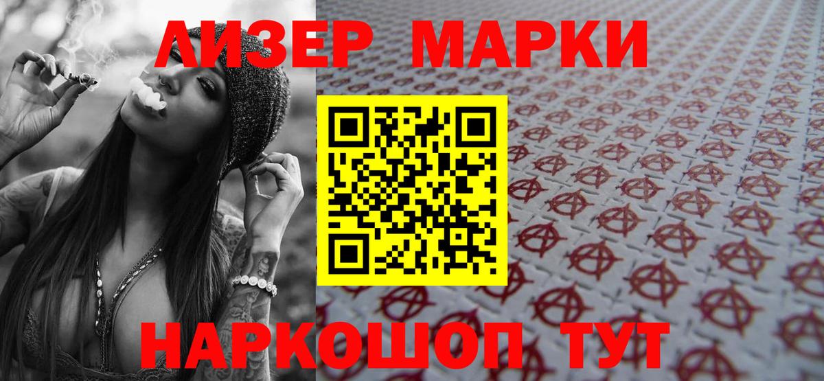 Гагарин  ЛСД экстази кислота  ЛСД экстази кислота  Вход с VPN 