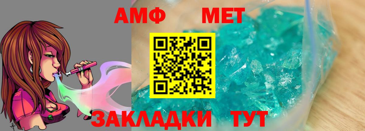 Гагарин  Метамфетамин Декстрометамфетамин 99.9%  Метамфетамин Декстрометамфетамин 99.9%  Вход с VPN 