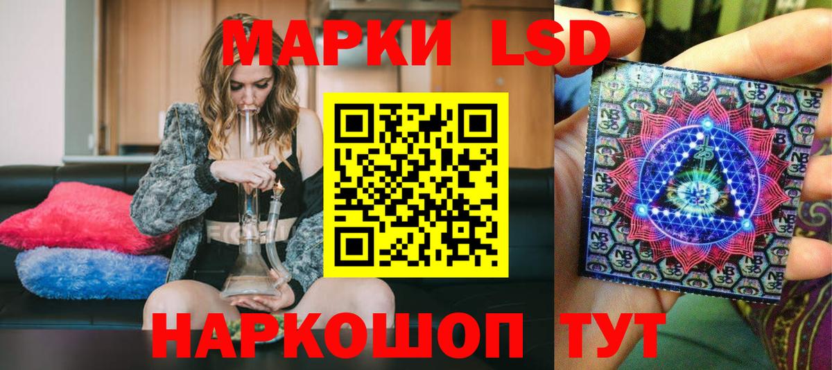 Марки N-bome  Марки N-bome 1,8мг  Вход с VPN  хочу   Гагарин 