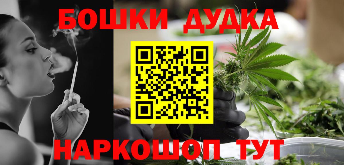 Бошки марихуана тримм  Конопля THC 21%  Гагарин  Бошки Шишки LSD WEED  Конопля AK-47  Вход с VPN 